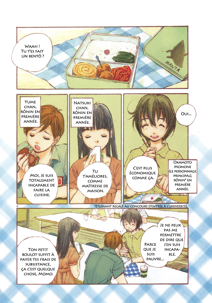 Momonchi Famille, été et nouvel ami 第3页