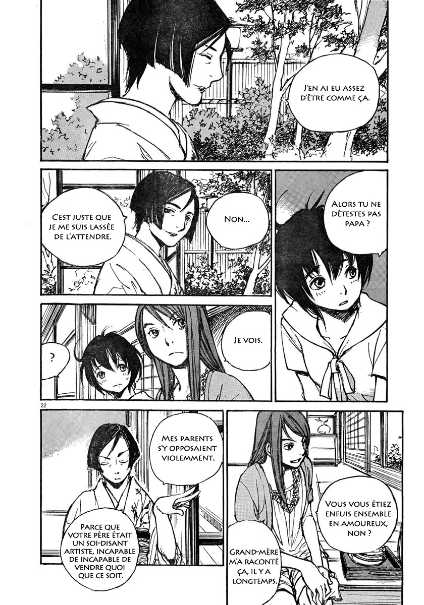 Momonchi Famille, été et nouvel ami 第21页