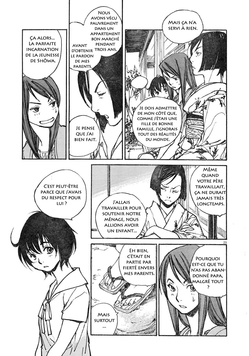 Momonchi Famille, été et nouvel ami 第22页