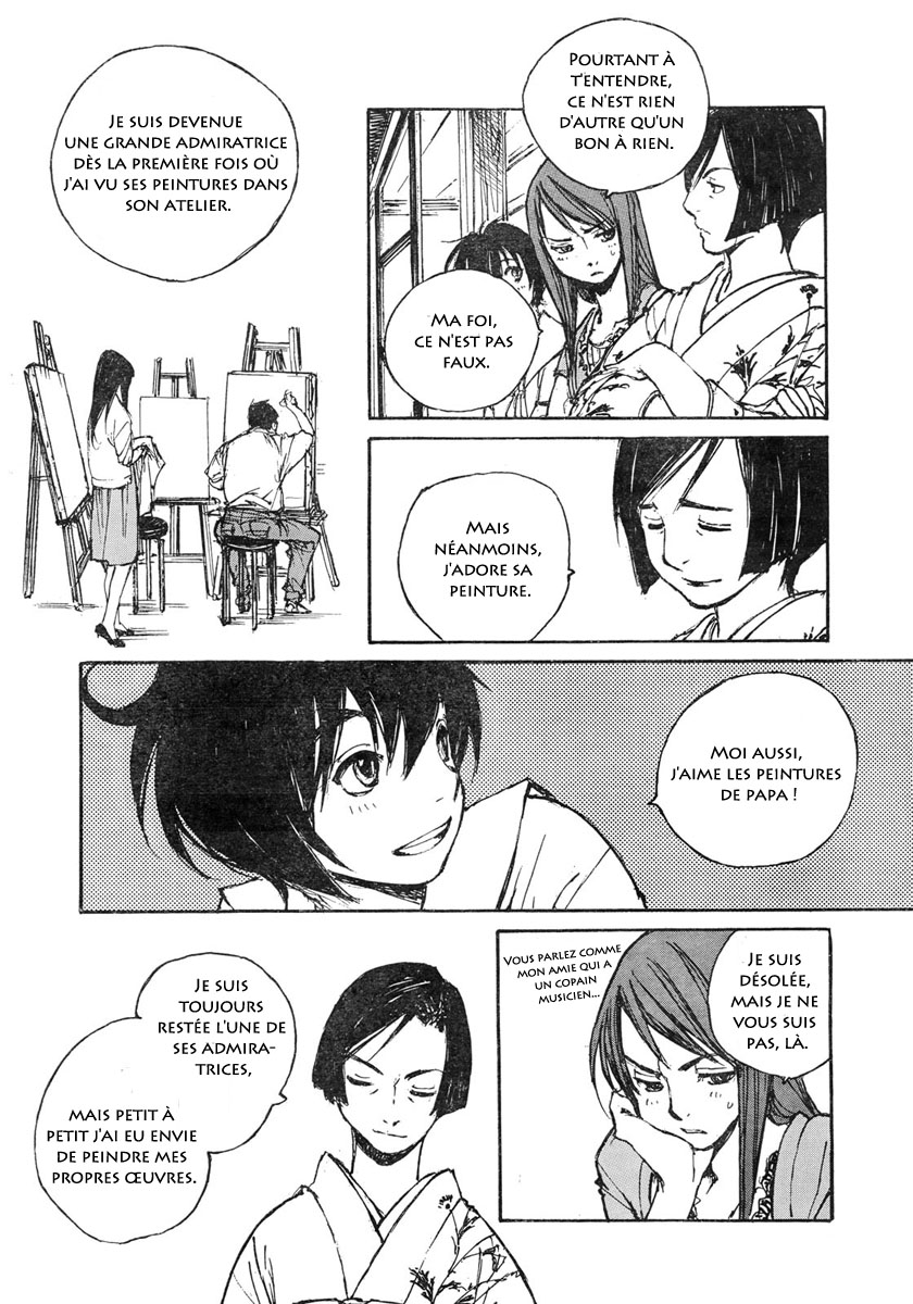 Momonchi Famille, été et nouvel ami 第23页