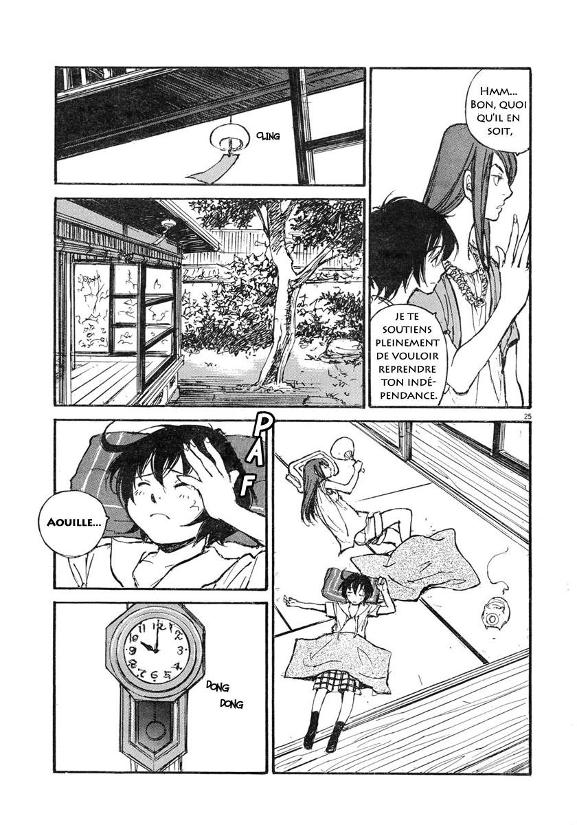 Momonchi Famille, été et nouvel ami 第24页