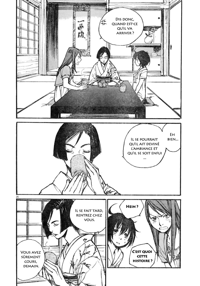 Momonchi Famille, été et nouvel ami 第25页