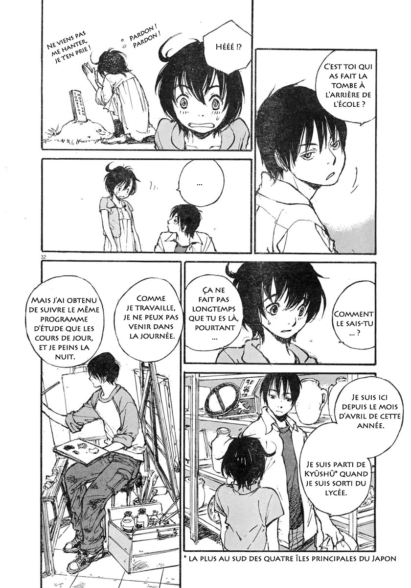 Momonchi Famille, été et nouvel ami 第31页