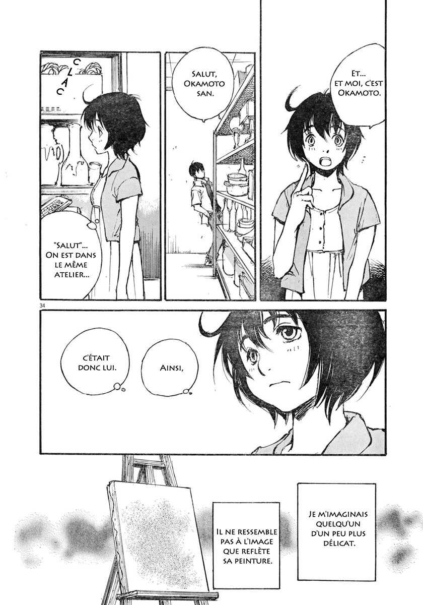 Momonchi Famille, été et nouvel ami 第33页