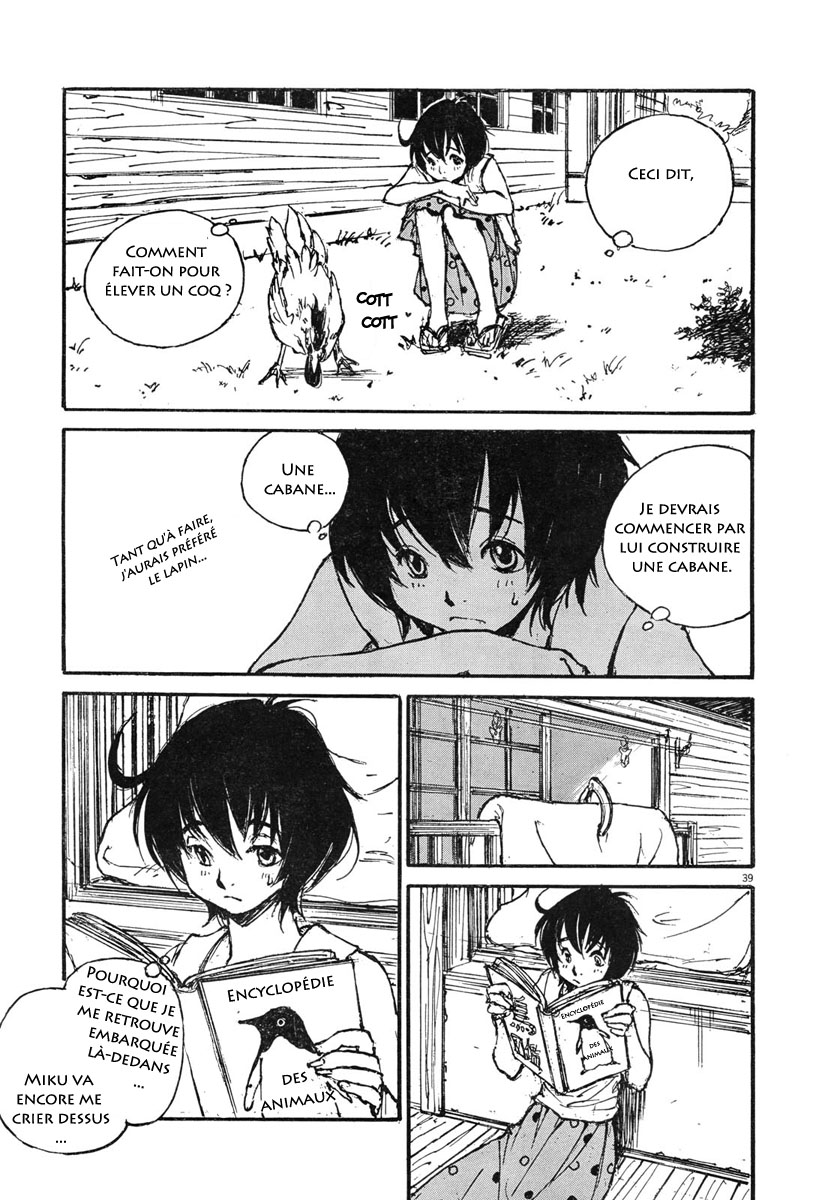 Momonchi Famille, été et nouvel ami 第38页