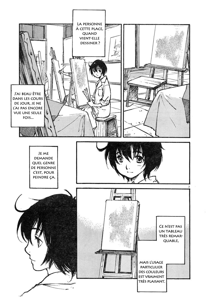 Momonchi Famille, été et nouvel ami 第6页