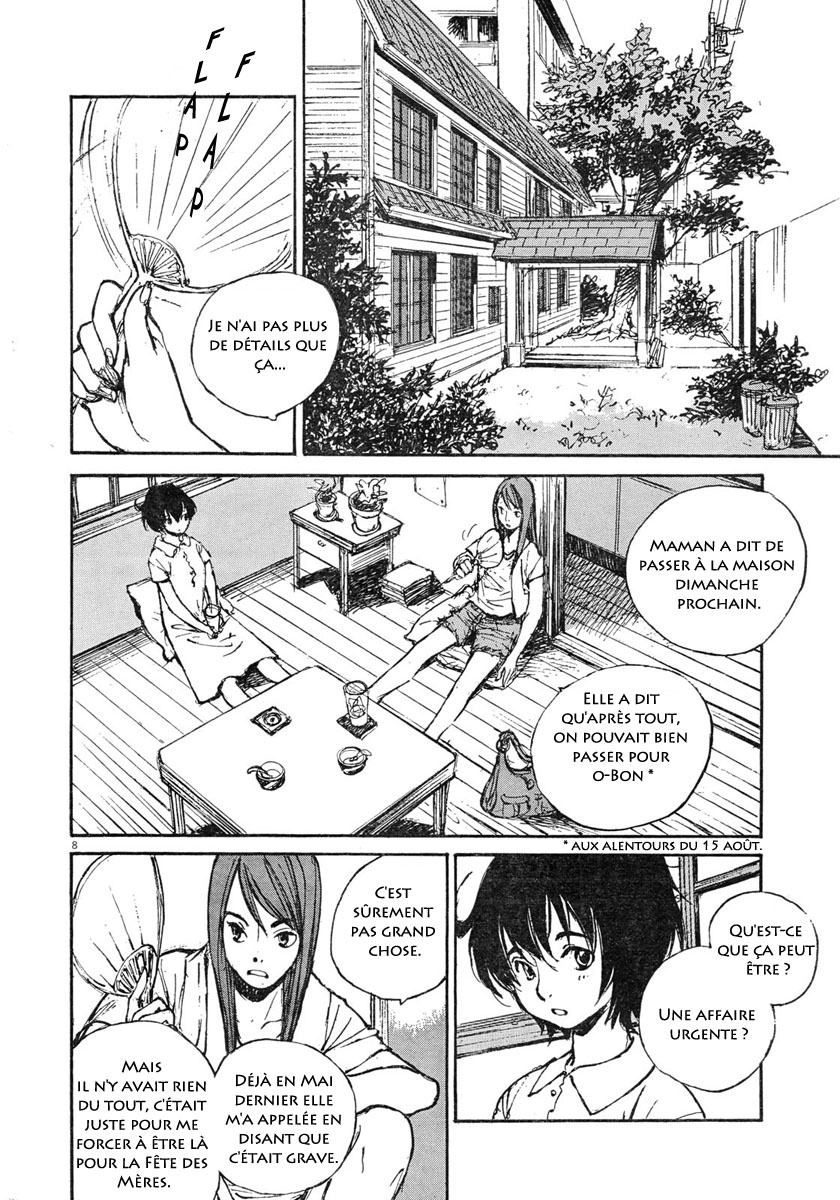 Momonchi Famille, été et nouvel ami 第7页