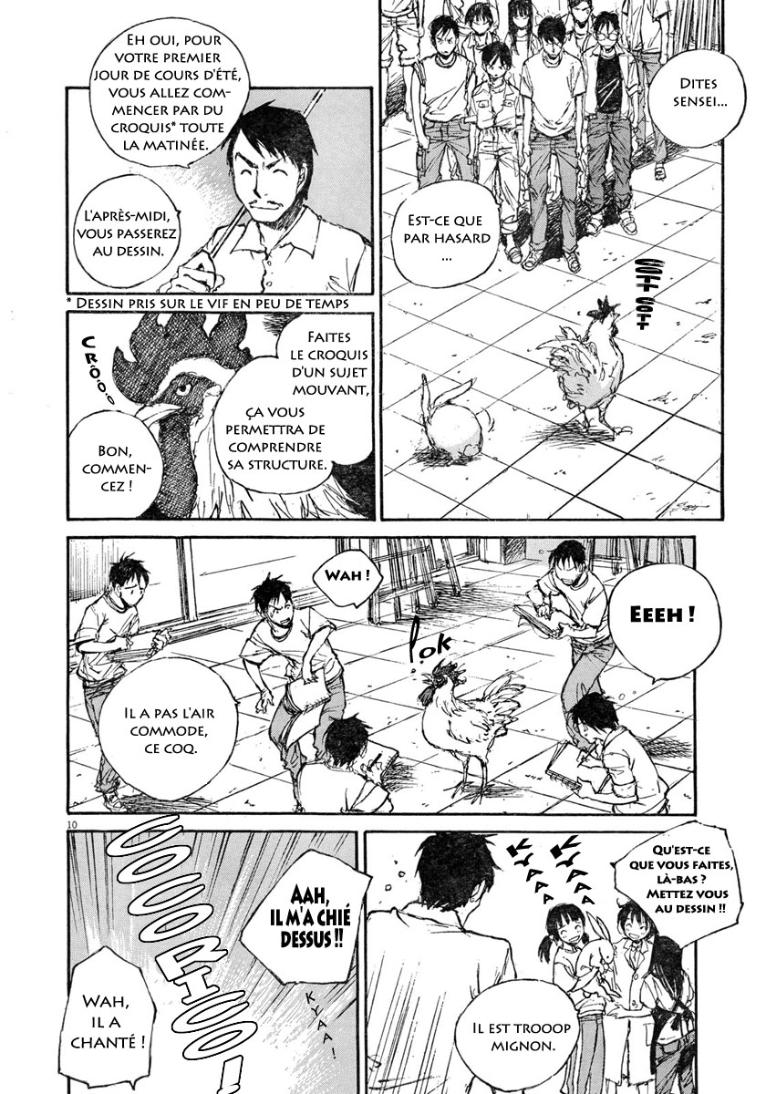 Momonchi Famille, été et nouvel ami 第9页