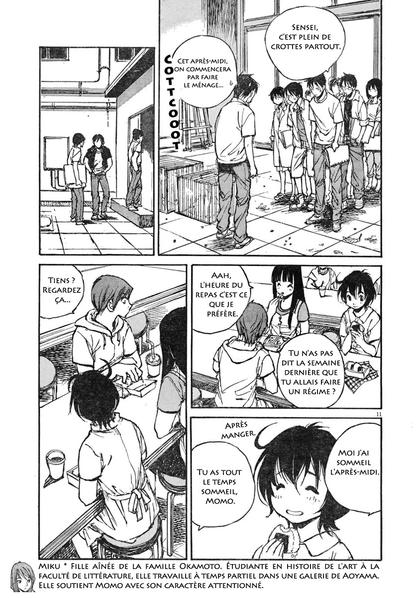Momonchi Famille, été et nouvel ami 第10页
