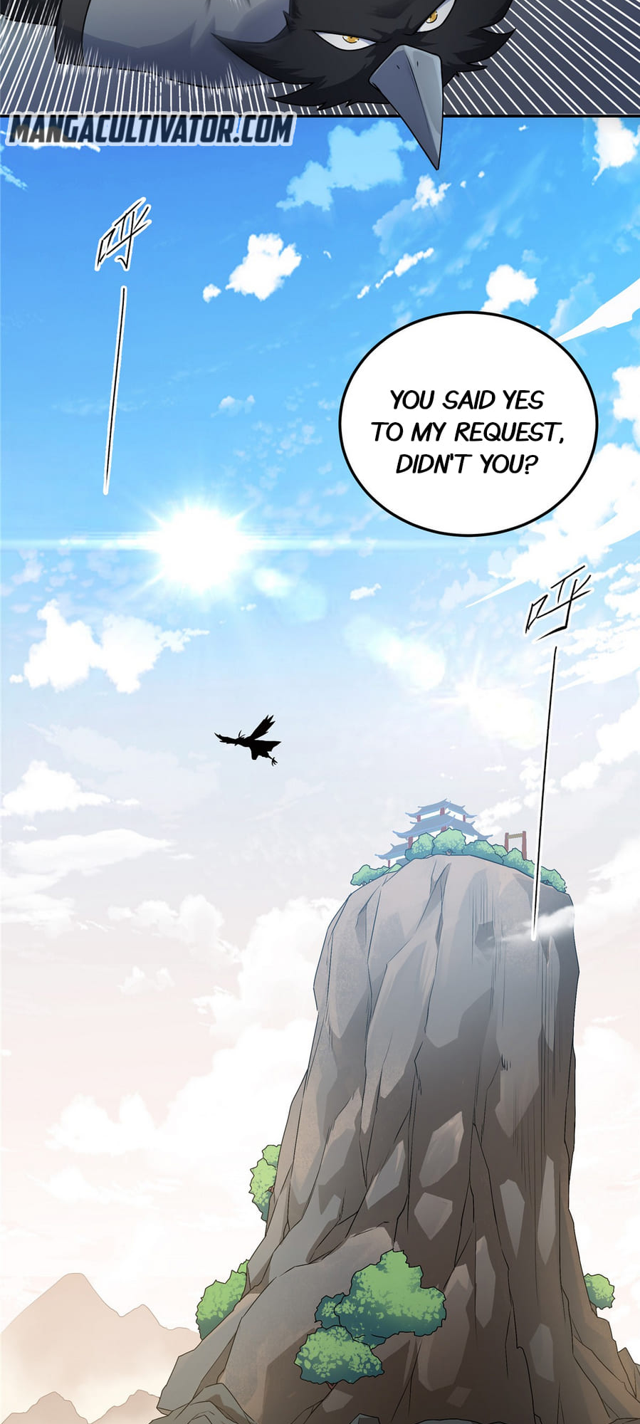 Emperor’s Domination Ch. 1 第15页