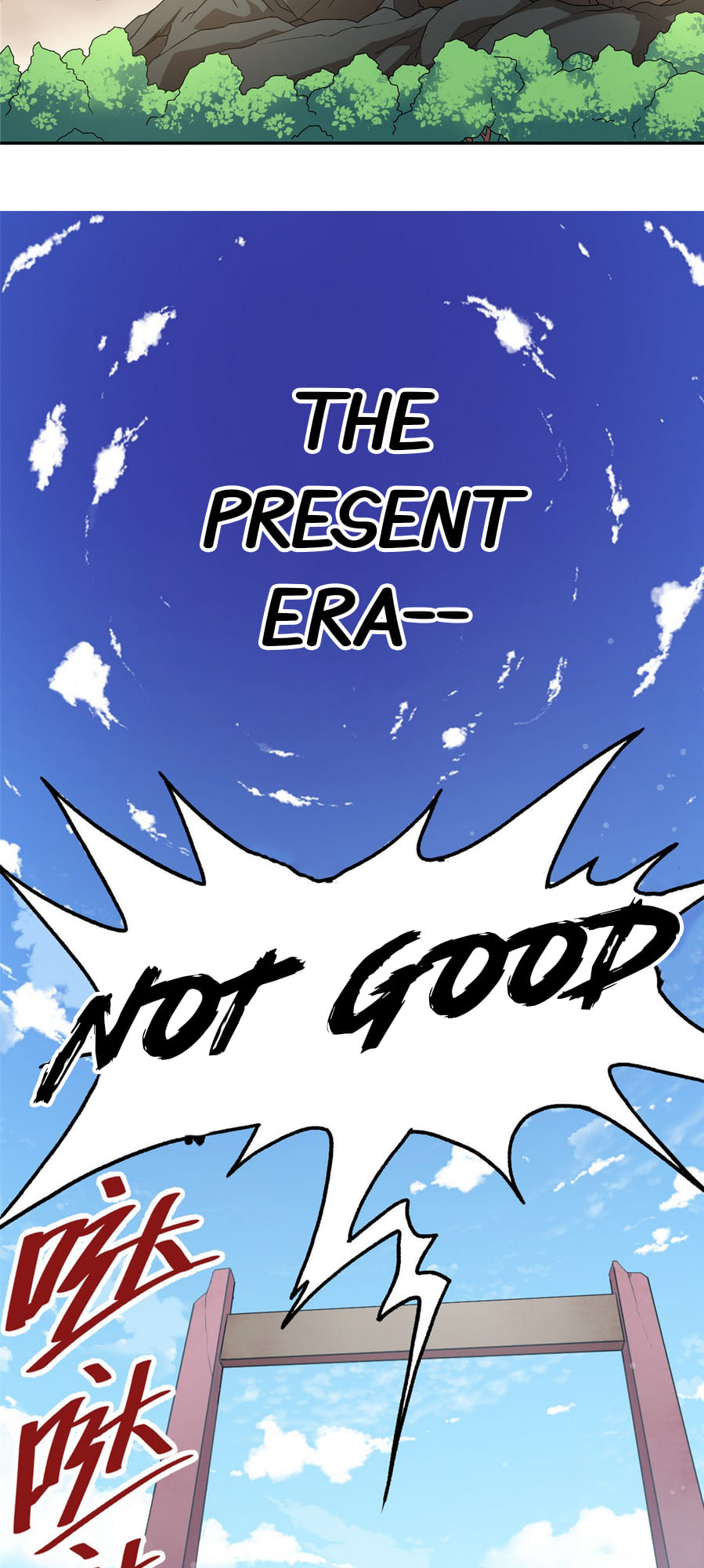 Emperor’s Domination Ch. 1 第16页