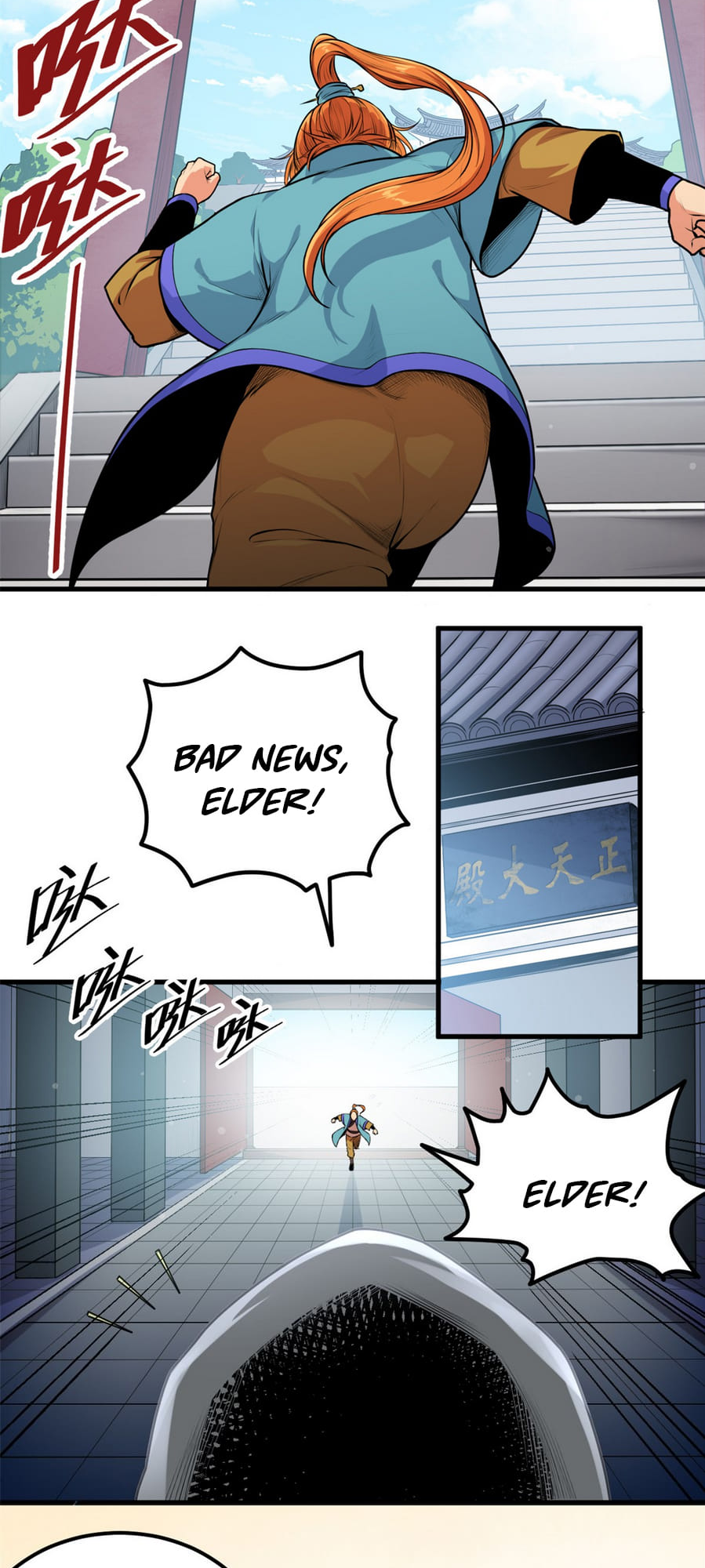 Emperor’s Domination Ch. 1 第17页