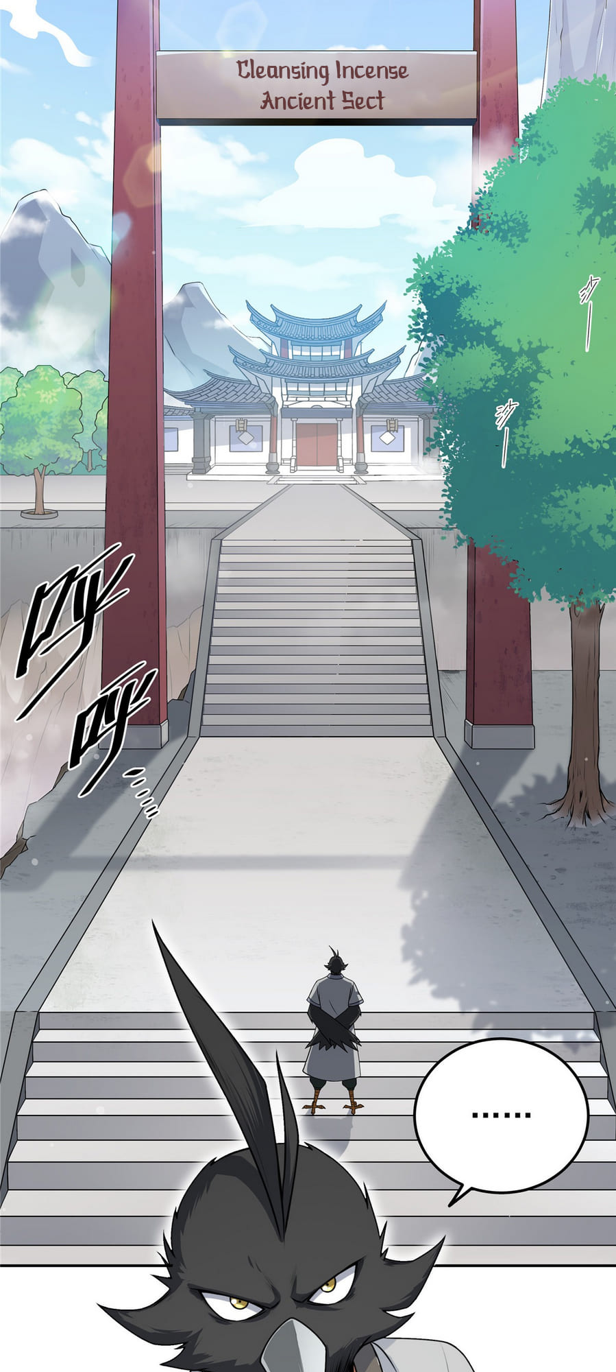 Emperor’s Domination 第6页