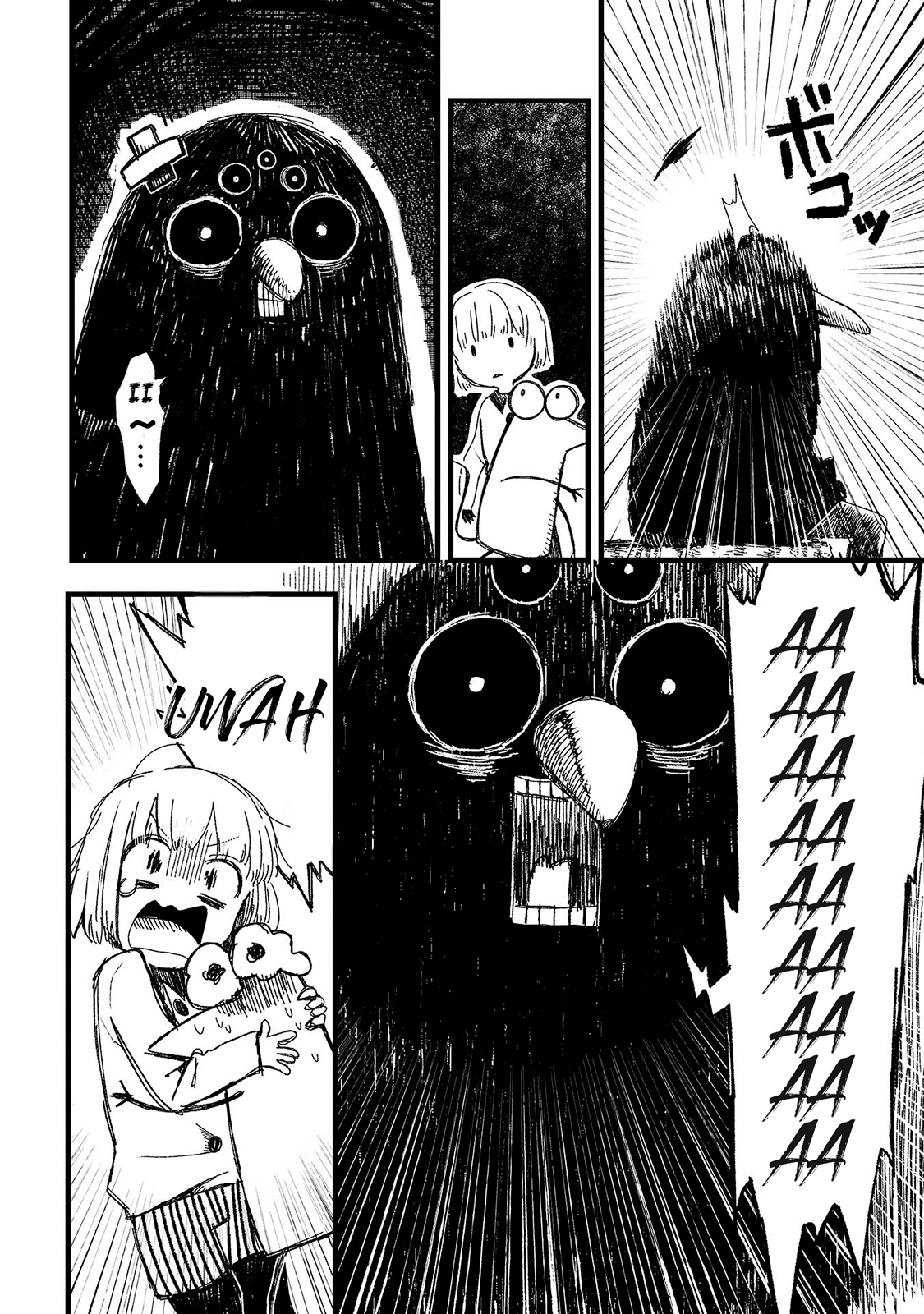 Rojica to Rakkasei Disco Misterioso 第11页