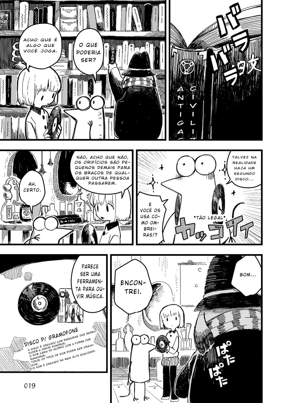 Rojica to Rakkasei Disco Misterioso 第20页