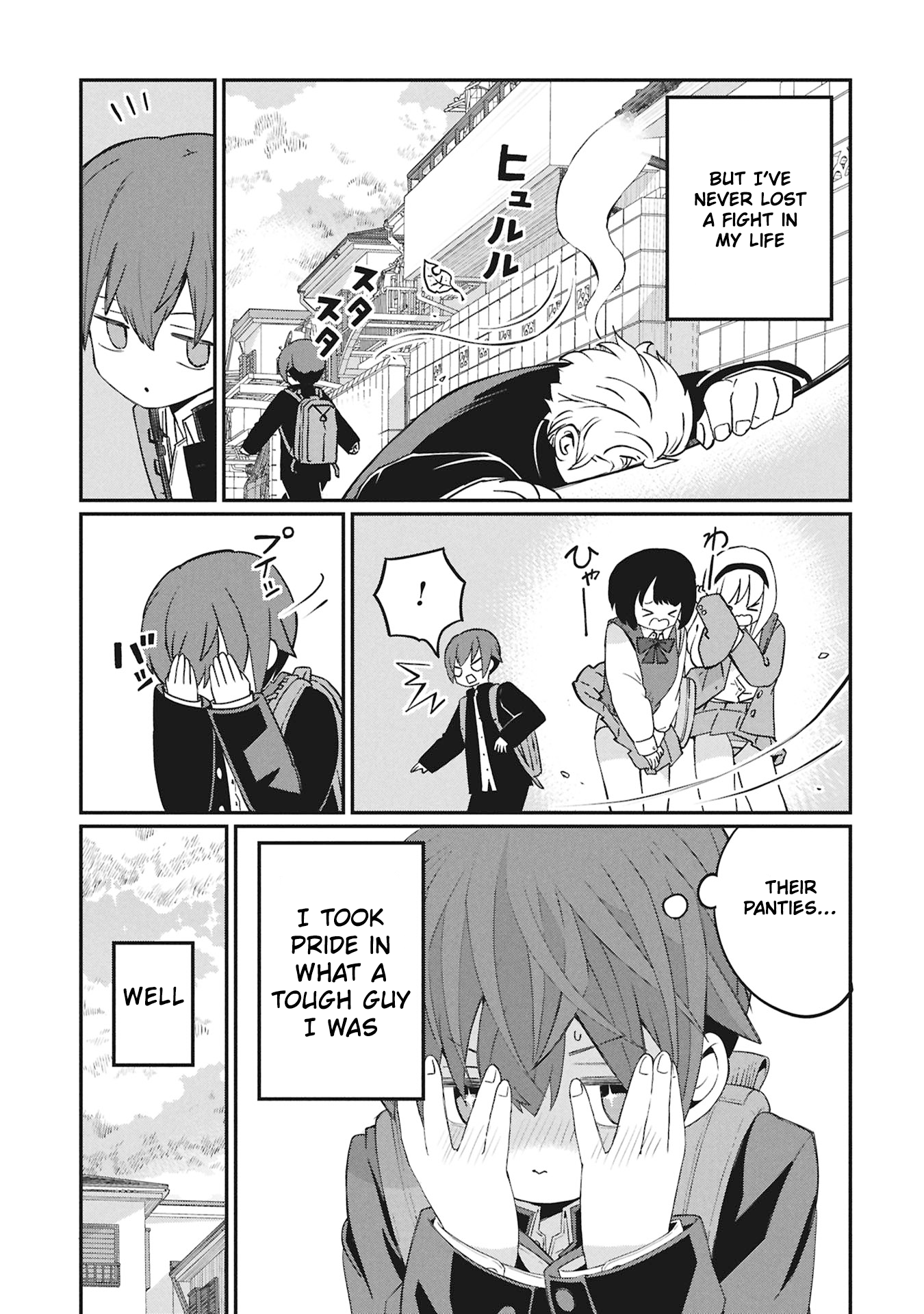 Kagetora-kun wa Modorenai 第3页