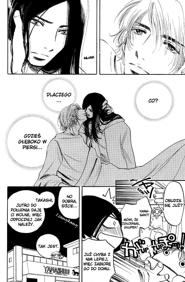 Otonari ni Noraneko Vol. 1 Ch. 2 第22页