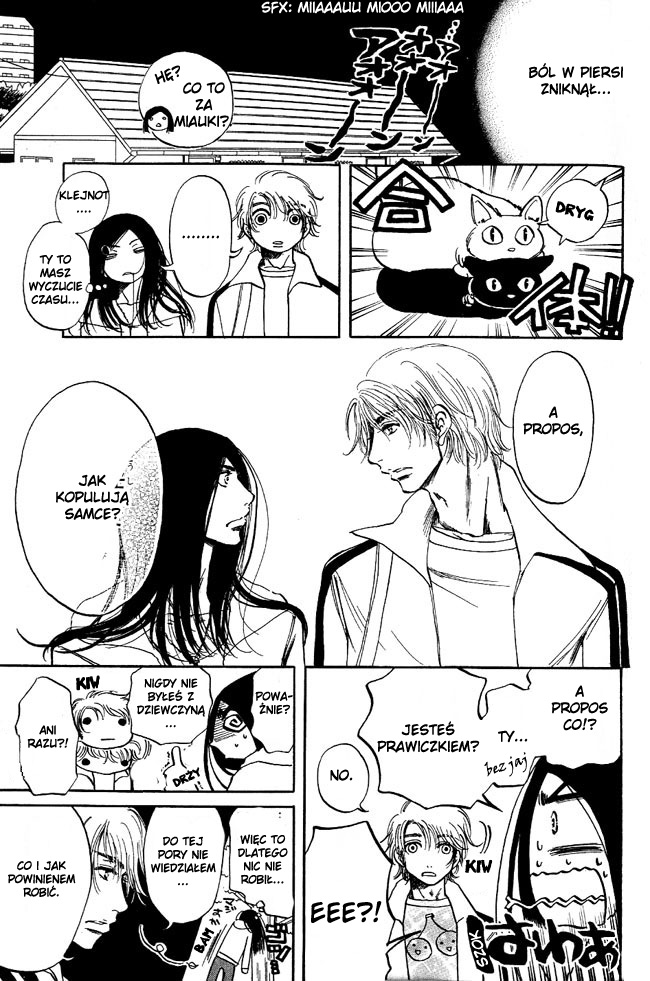 Otonari ni Noraneko Vol. 1 Ch. 2 第23页
