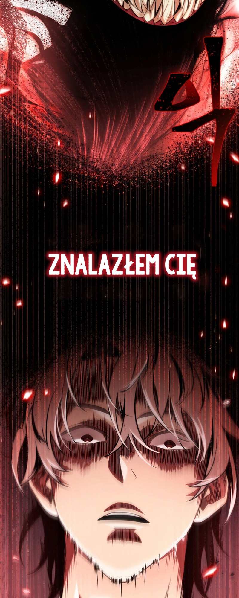 Pick Me Up Ch. 2 第14页
