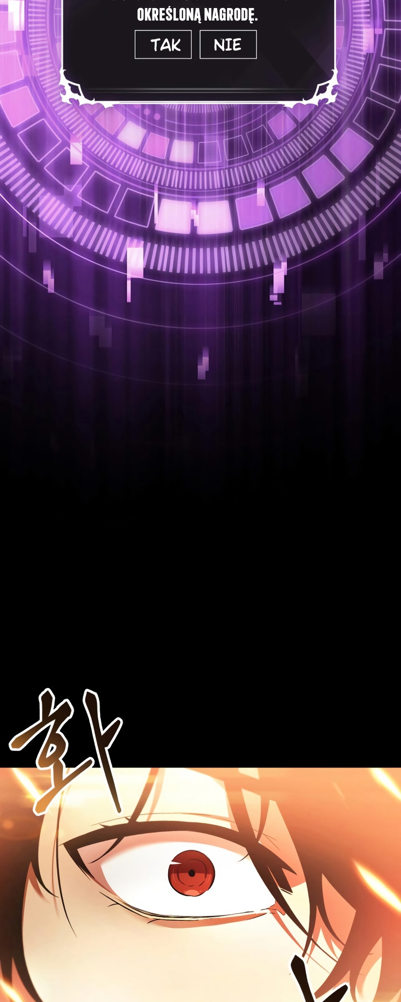 Pick Me Up Ch. 2 第20页