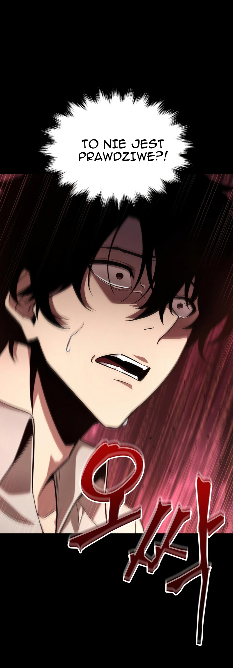 Pick Me Up Ch. 2 第27页