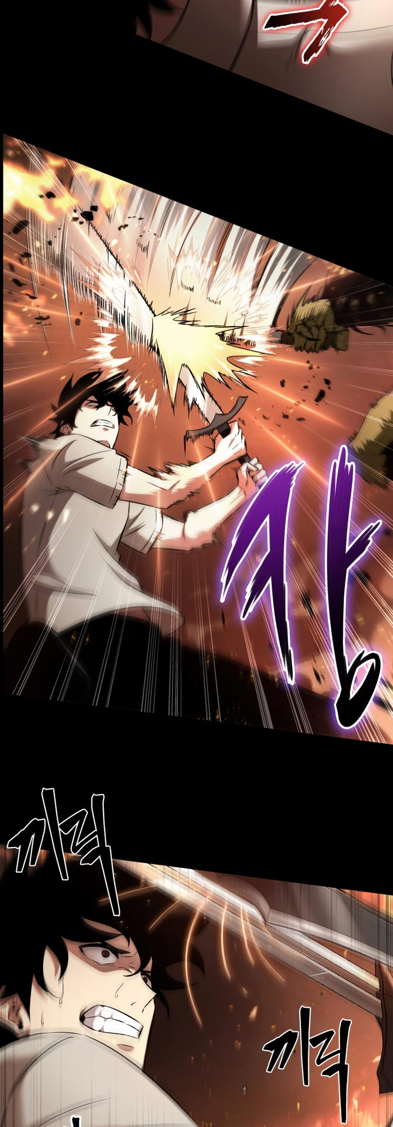 Pick Me Up Ch. 2 第29页