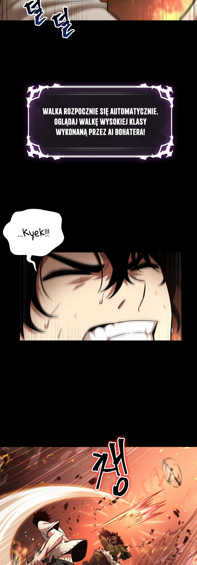 Pick Me Up Ch. 2 第30页