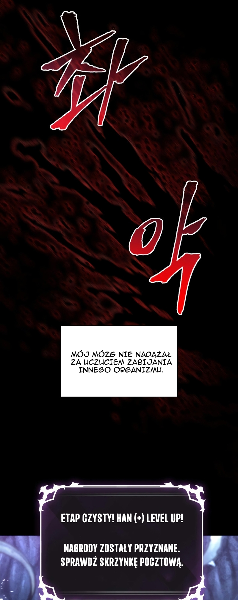 Pick Me Up Ch. 2 第32页
