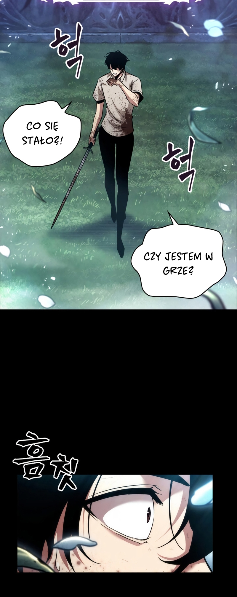 Pick Me Up Ch. 2 第33页
