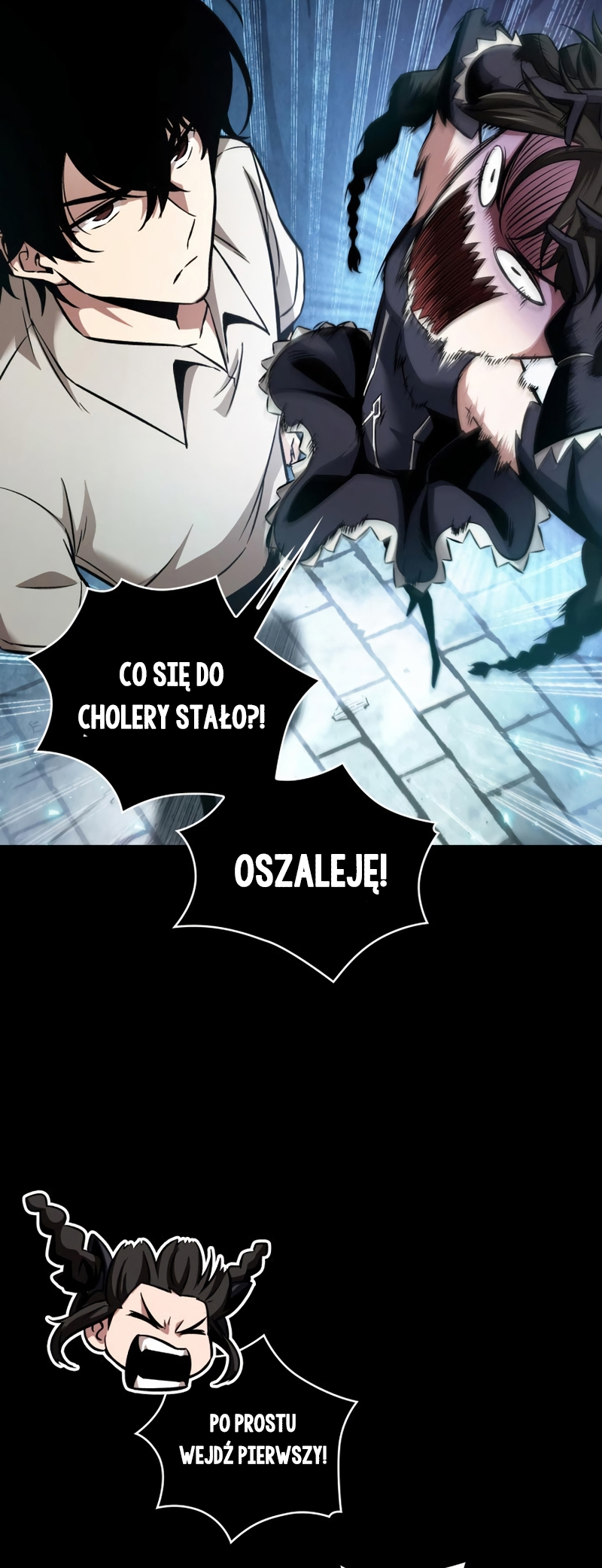 Pick Me Up Ch. 2 第52页