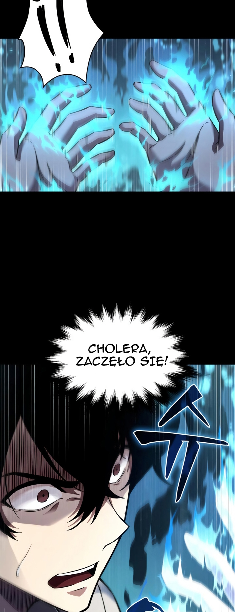 Pick Me Up Ch. 2 第55页