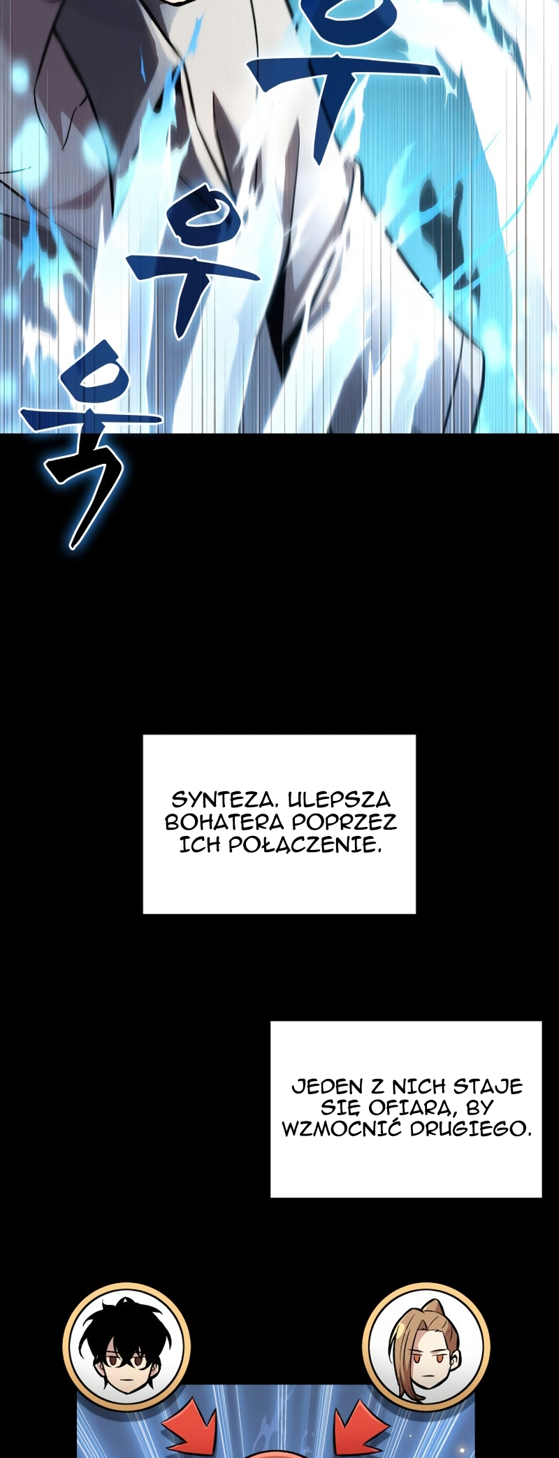 Pick Me Up Ch. 2 第56页
