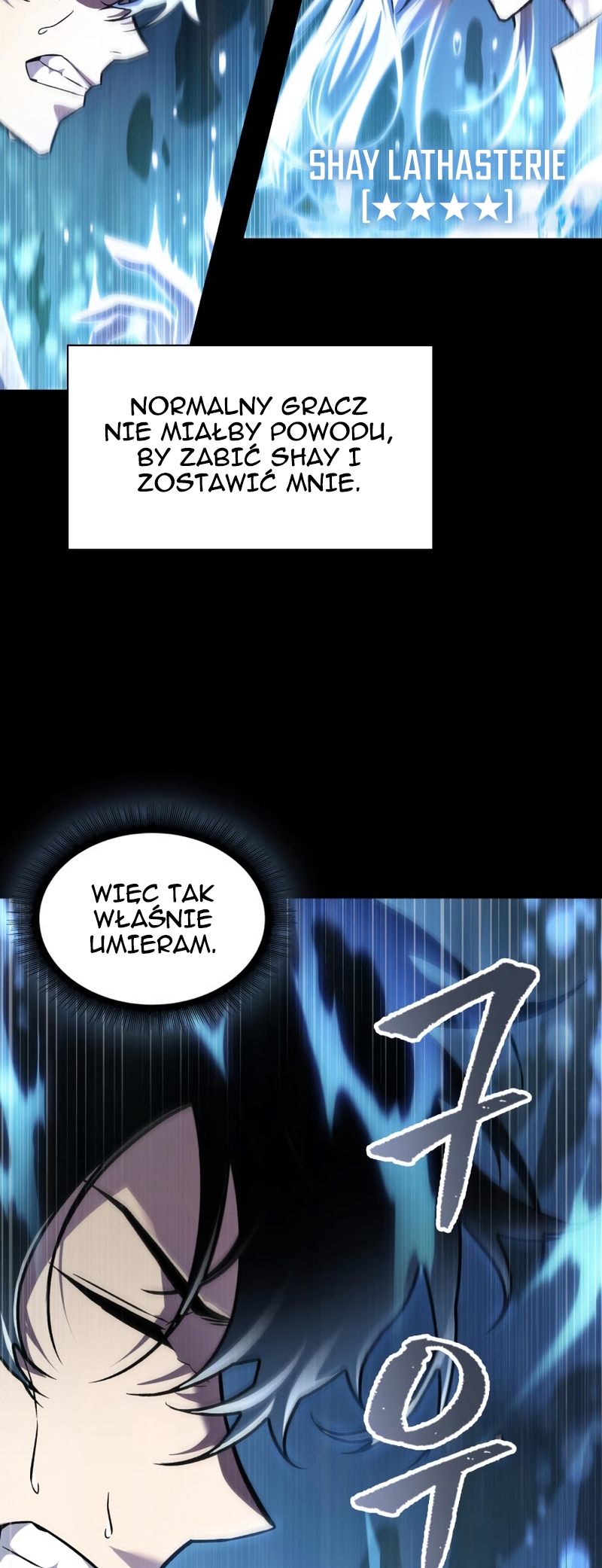 Pick Me Up Ch. 2 第58页