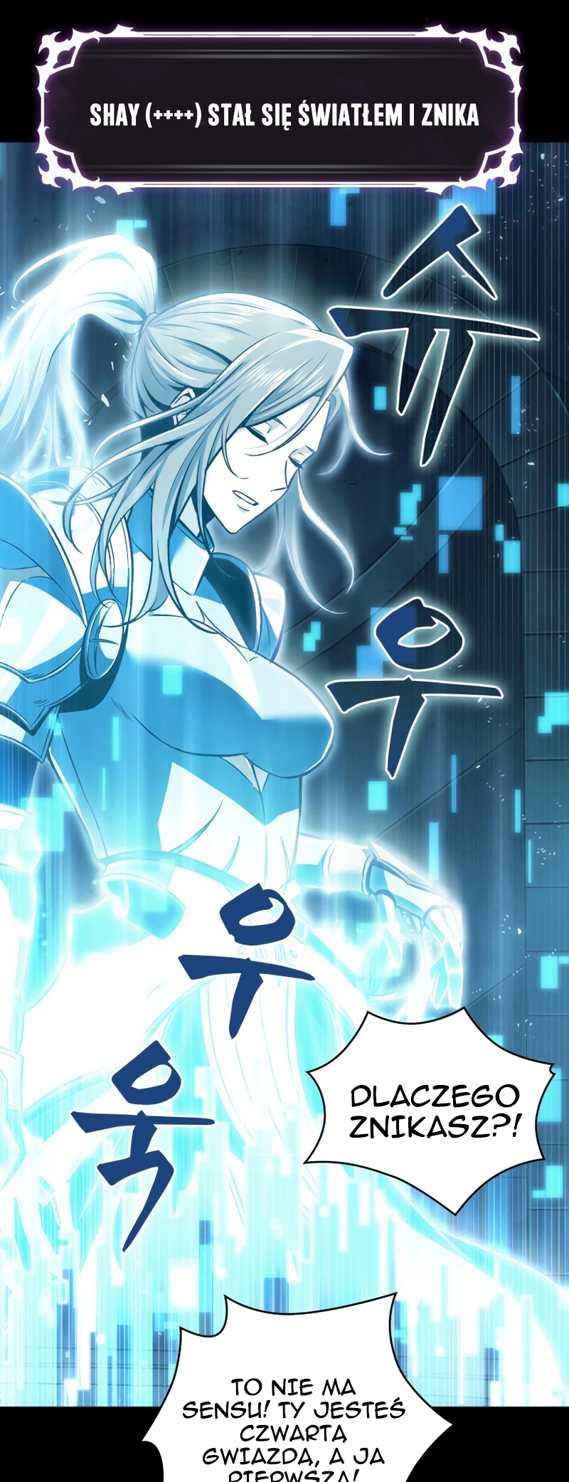 Pick Me Up Ch. 2 第61页