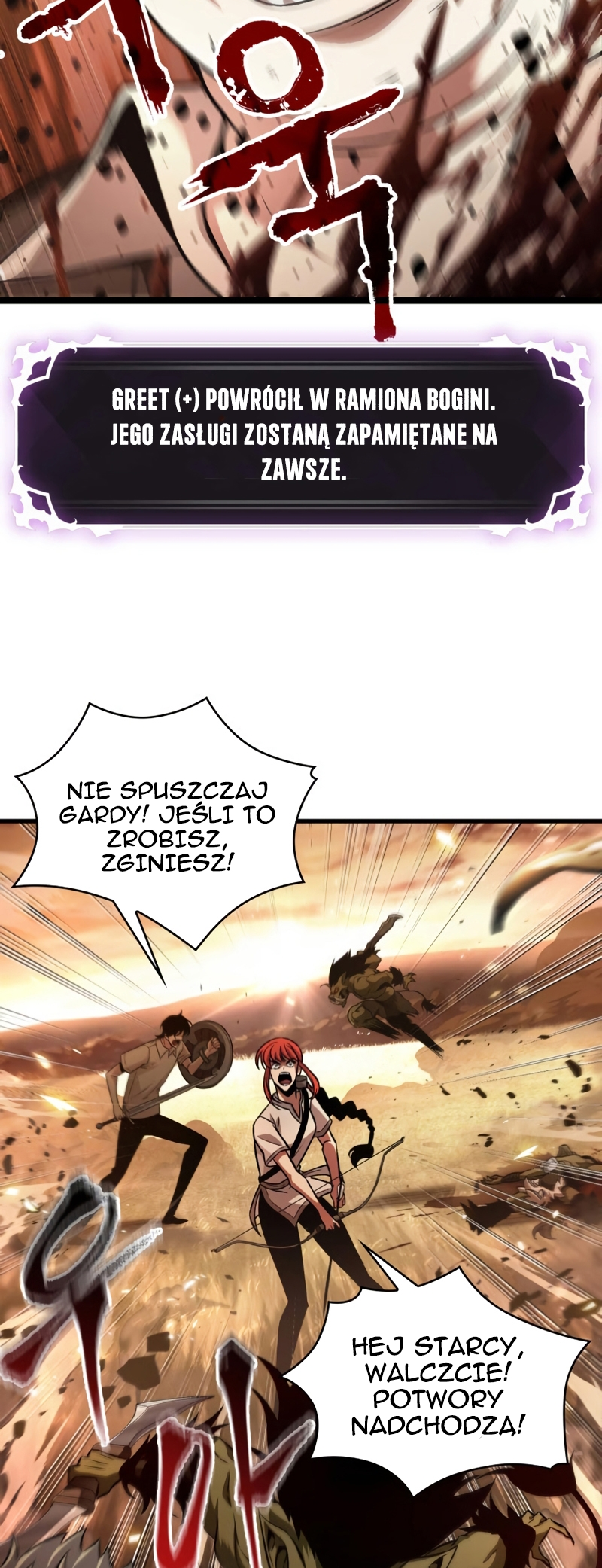 Pick Me Up Ch. 2 第66页