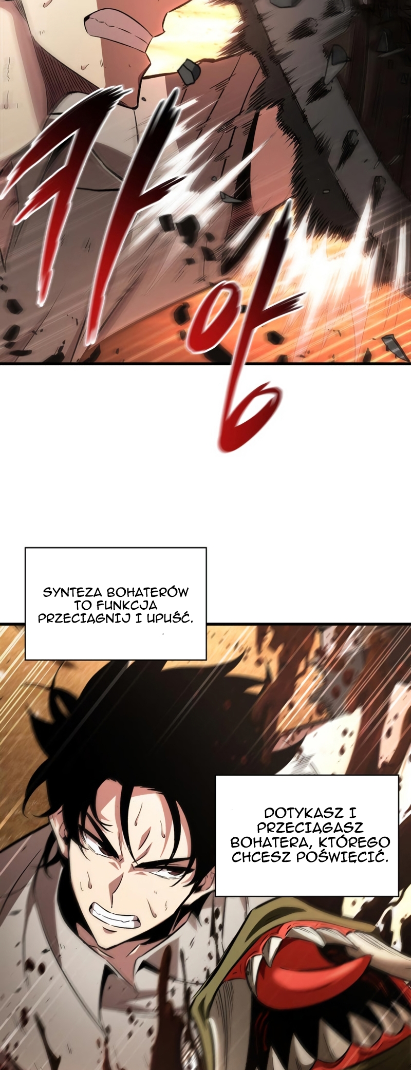 Pick Me Up Ch. 2 第68页
