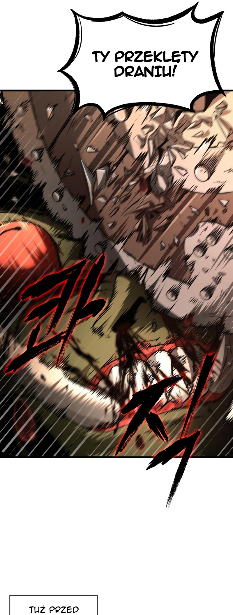Pick Me Up Ch. 2 第74页
