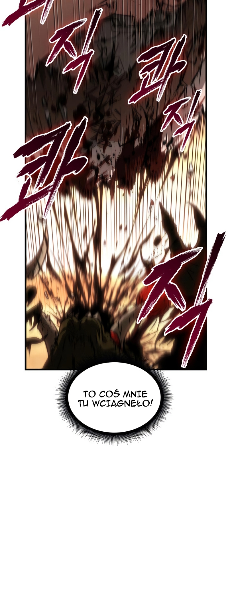 Pick Me Up Ch. 2 第76页