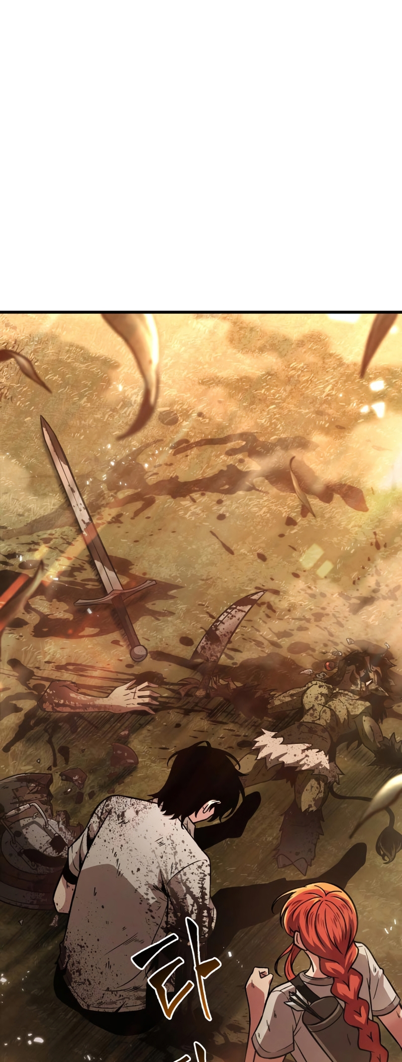 Pick Me Up Ch. 2 第79页