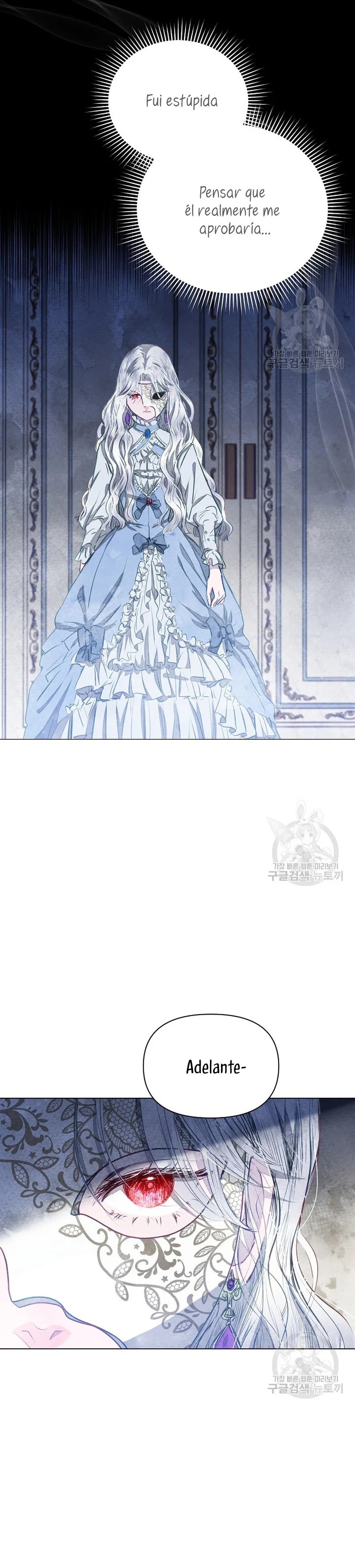 The Duke's Daughter Is Going on Strike Ch. 2 第16页