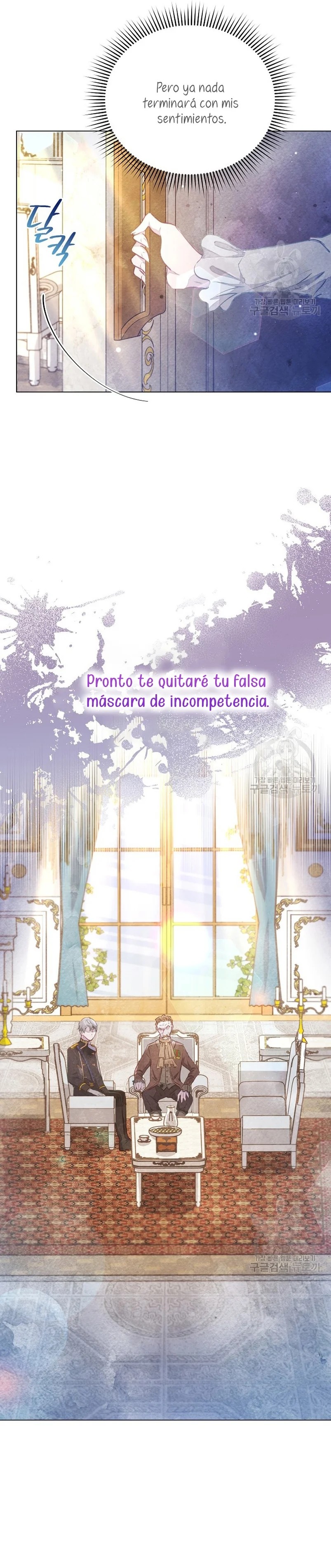 The Duke's Daughter Is Going on Strike Ch. 2 第17页