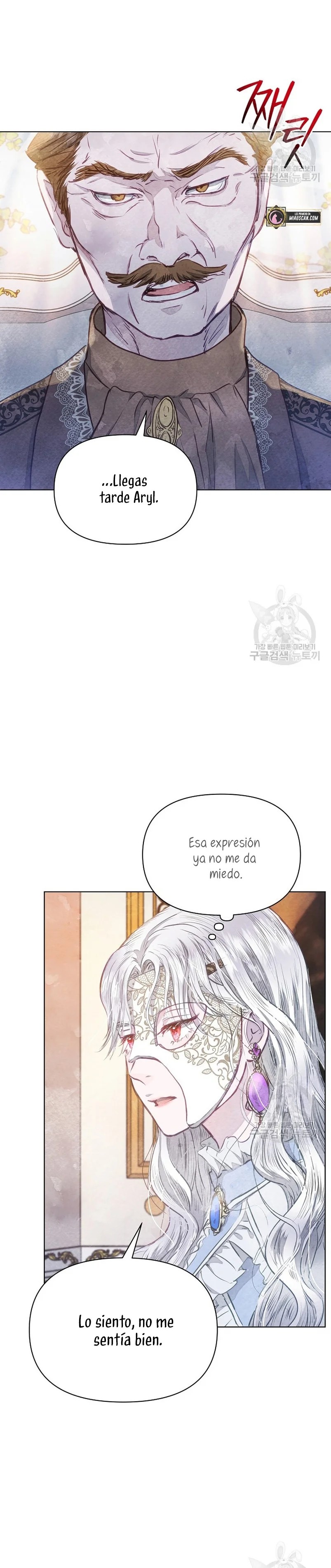 The Duke's Daughter Is Going on Strike Ch. 2 第18页