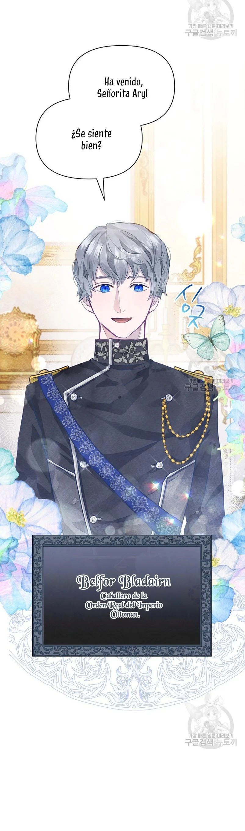 The Duke's Daughter Is Going on Strike Ch. 2 第19页