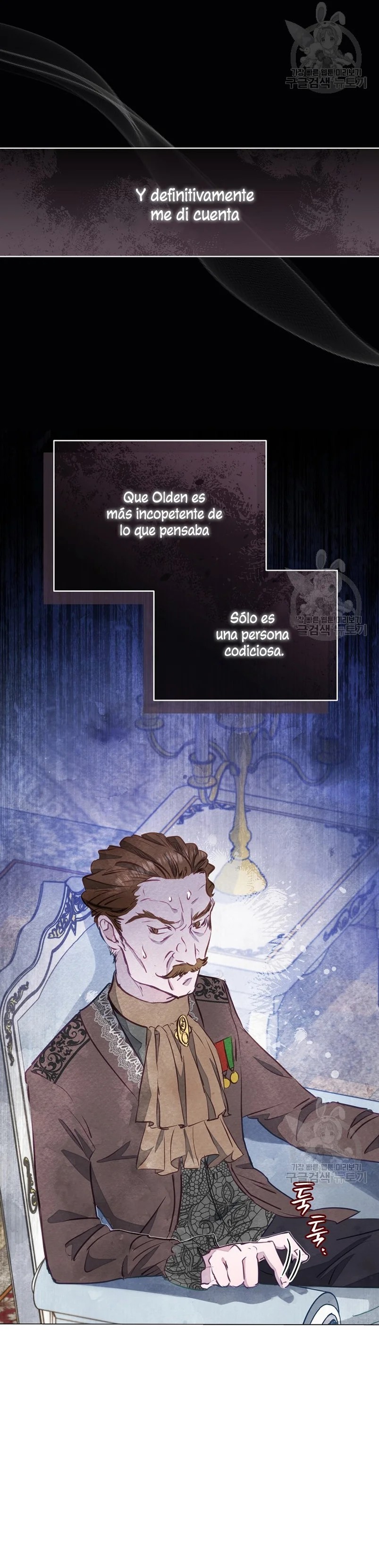 The Duke's Daughter Is Going on Strike Ch. 2 第28页