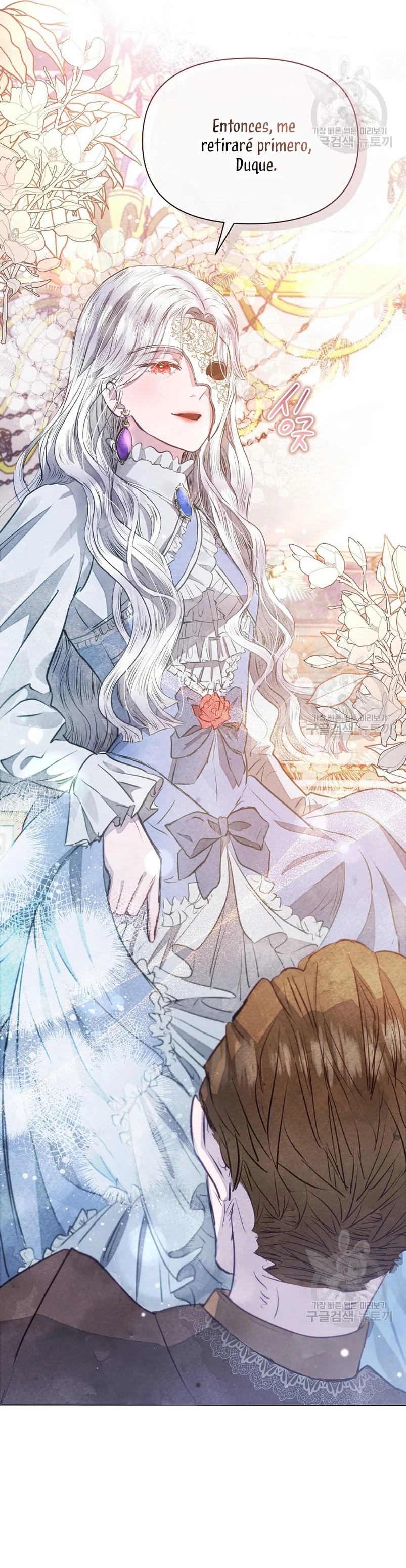 The Duke's Daughter Is Going on Strike Ch. 2 第31页