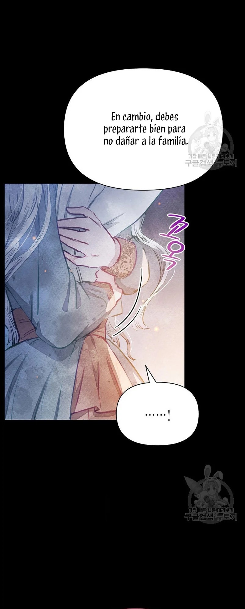 The Duke's Daughter Is Going on Strike Ch. 2 第6页