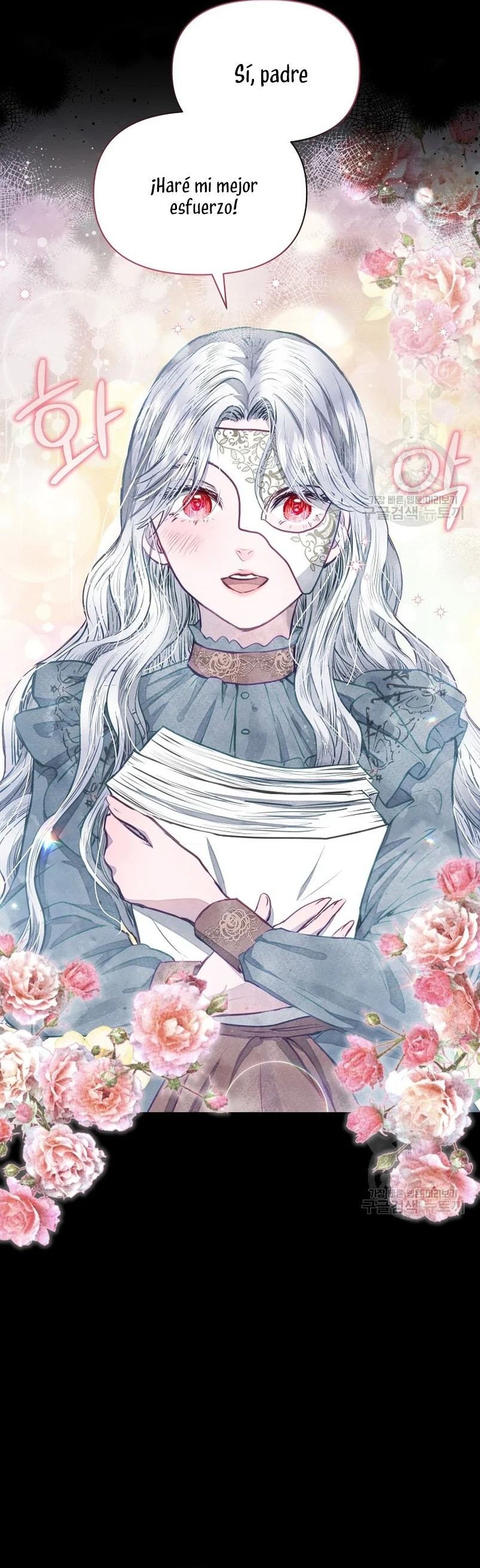 The Duke's Daughter Is Going on Strike Ch. 2 第7页