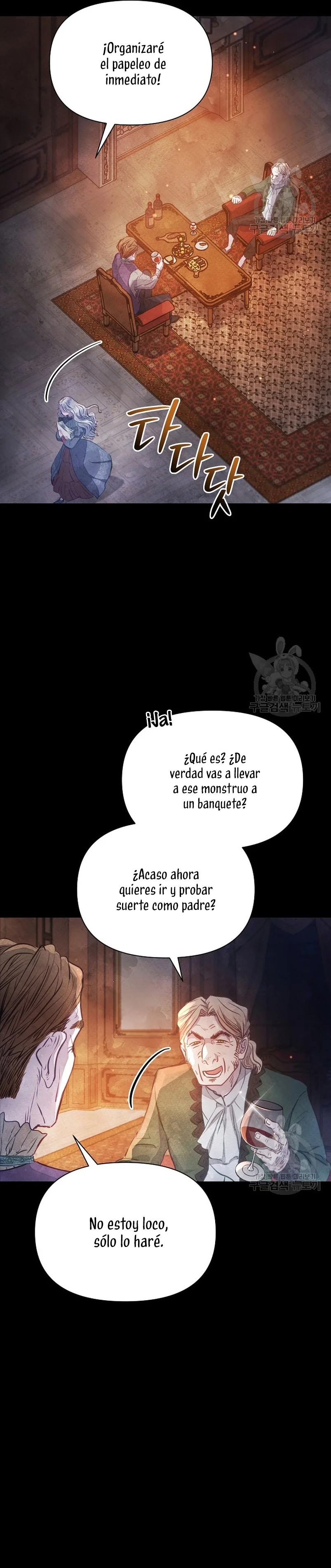 The Duke's Daughter Is Going on Strike Ch. 2 第8页