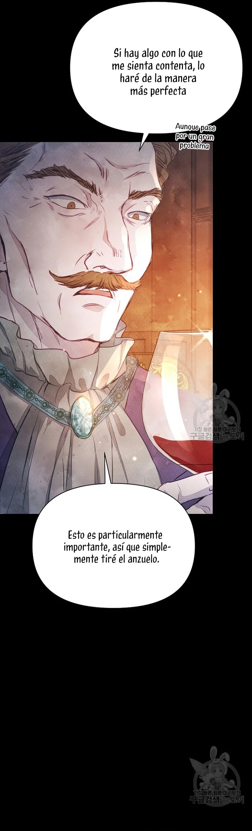The Duke's Daughter Is Going on Strike Ch. 2 第9页