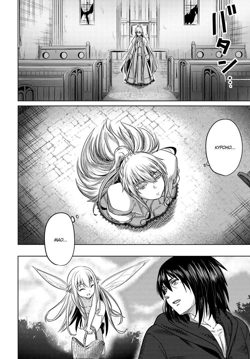 Kuro no Maou Деревня Ируз 第30页